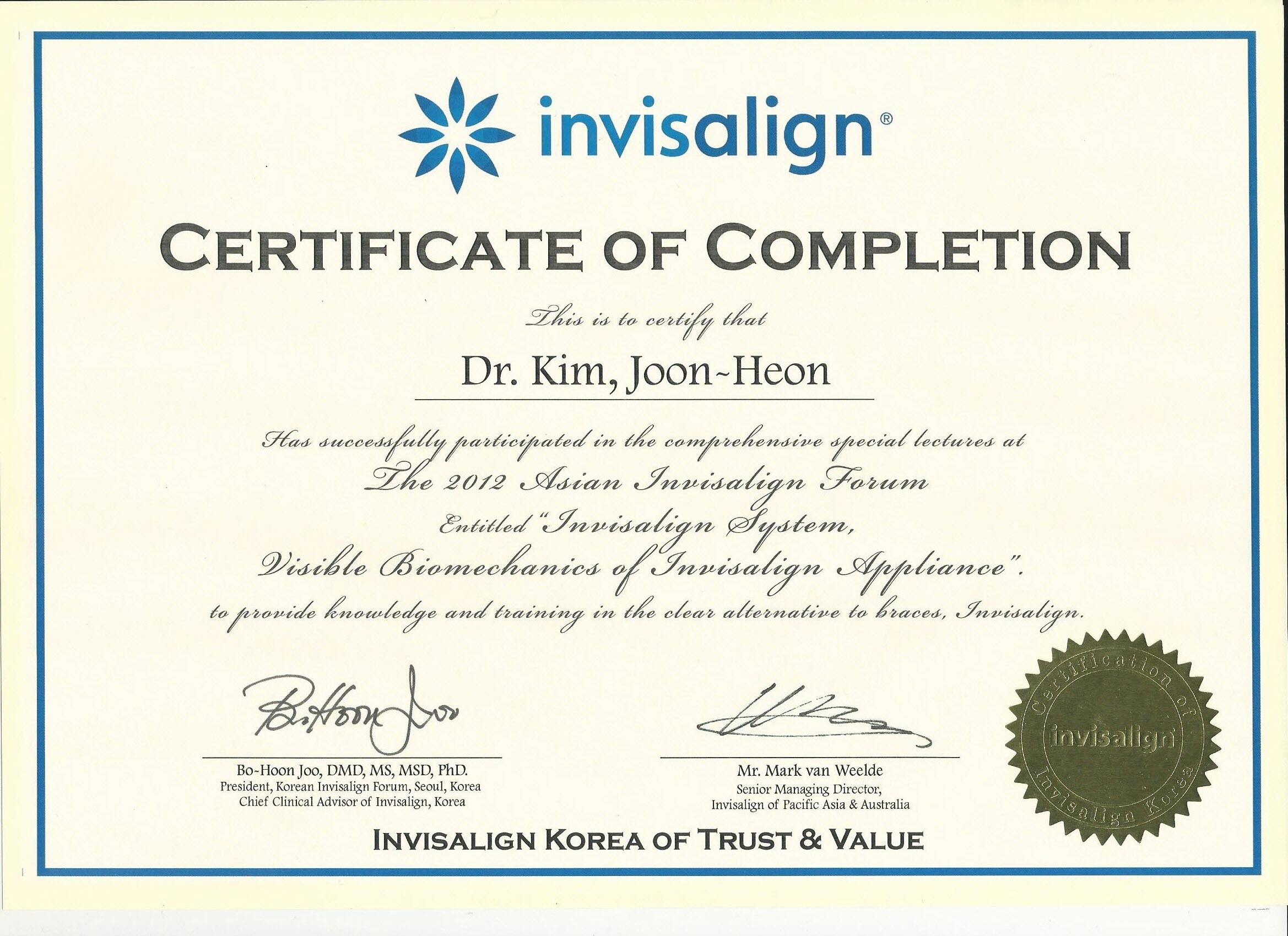 Invisalign 인증